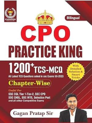 Champion CPO Practice King 1200+ TCS MCQ By Gagan Pratap Sir Latest Edition